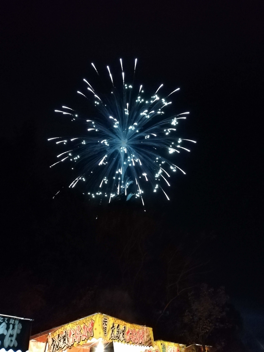 f:id:makki-40:20191110214923j:plain f:id:makki-40:20191110214923j:plain