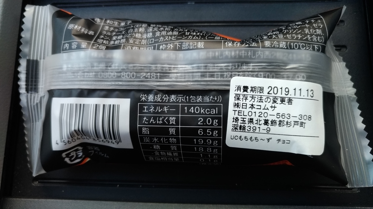 f:id:makki-40:20191113220519j:plain f:id:makki-40:20191113220519j:plain