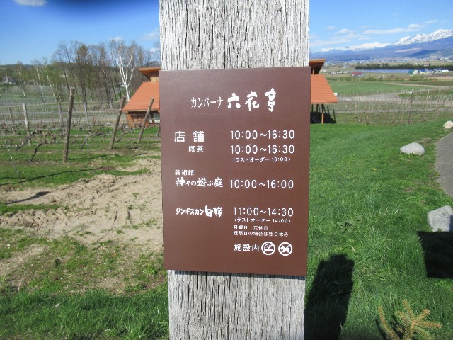 f:id:makko1577:20230503082516j:image f:id:makko1577:20230503082516j:image