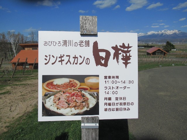 f:id:makko1577:20230503091053j:image f:id:makko1577:20230503091053j:image