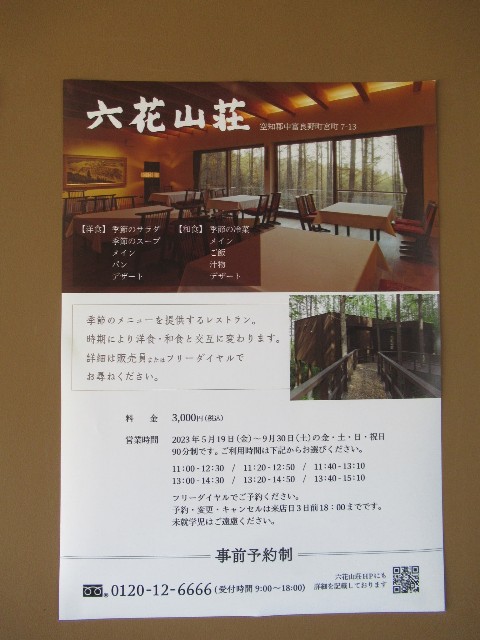 f:id:makko1577:20230503093622j:image f:id:makko1577:20230503093622j:image