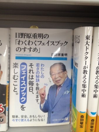 f:id:makkoh-oyaji:20130422163339j:image