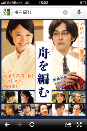 f:id:makkoh-oyaji:20130423182021p:image