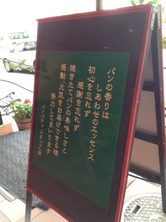 f:id:makkoh-oyaji:20130526081751j:image