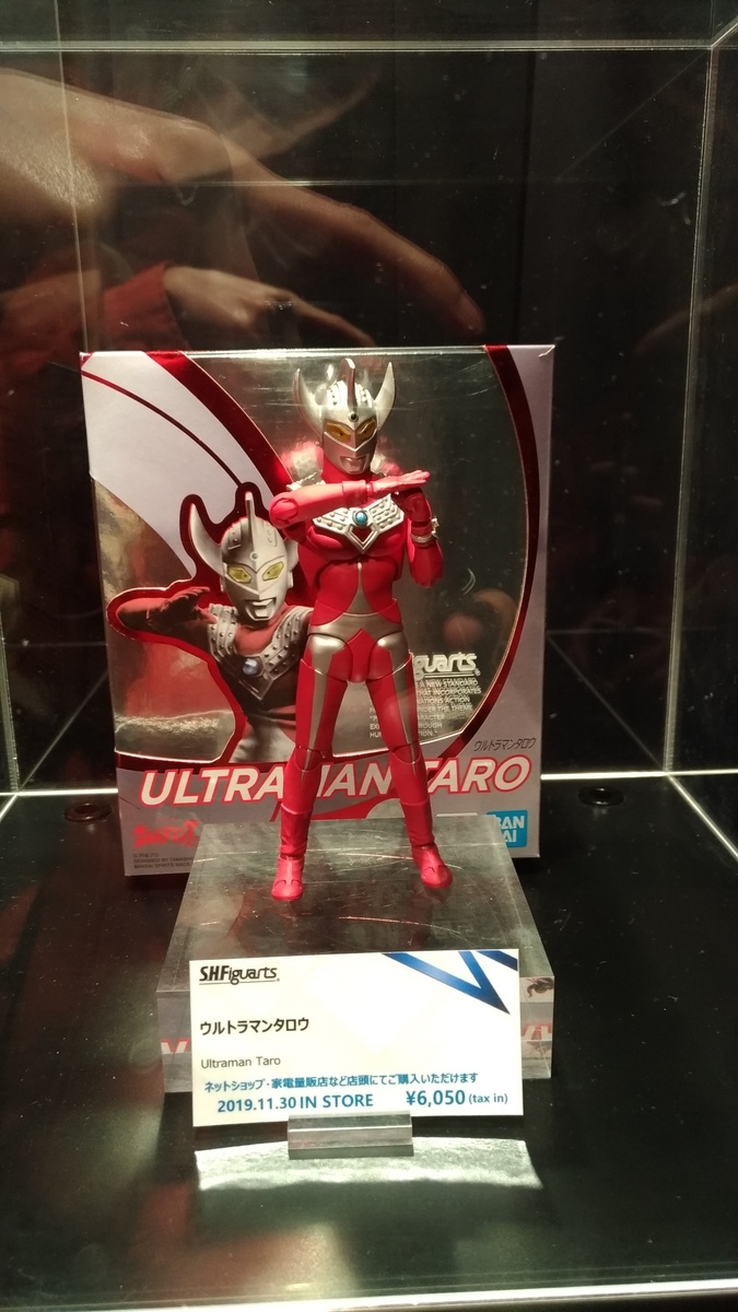 塗装改造品】s.h.figuarts ウルトラマン レジェンド 真骨彫 ウルトラマン