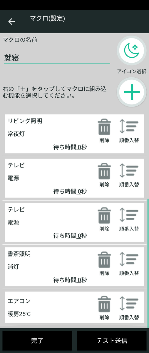 f:id:makkori04155:20210409190049j:plain