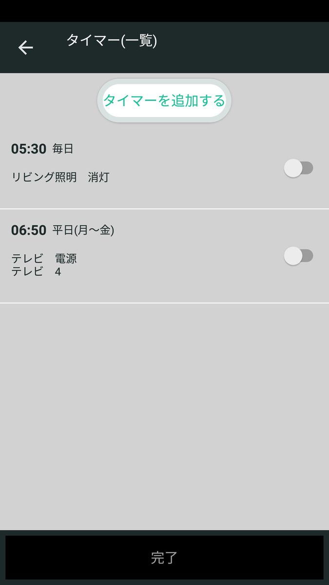 f:id:makkori04155:20210409190109j:plain