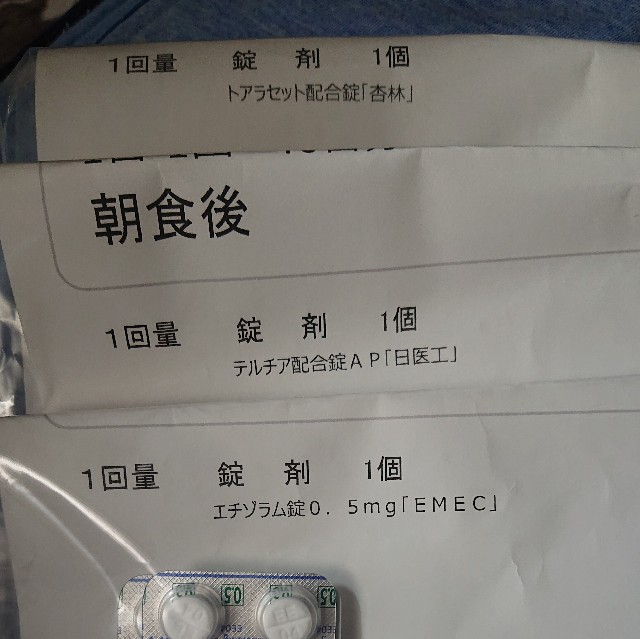 f:id:makkosan70:20210615154244j:plain