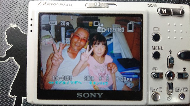 f:id:makkosan70:20210708124239j:plain