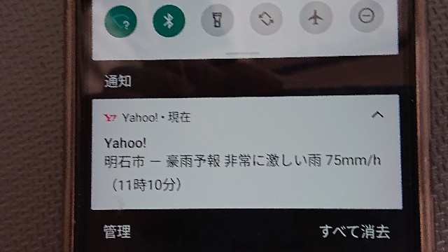 f:id:makkosan70:20210712113456j:plain
