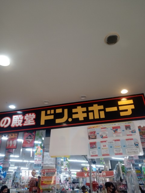 f:id:makkosan70:20210724124137j:plain