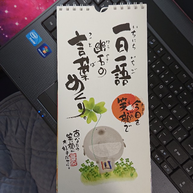 f:id:makkosan70:20210819162824j:plain