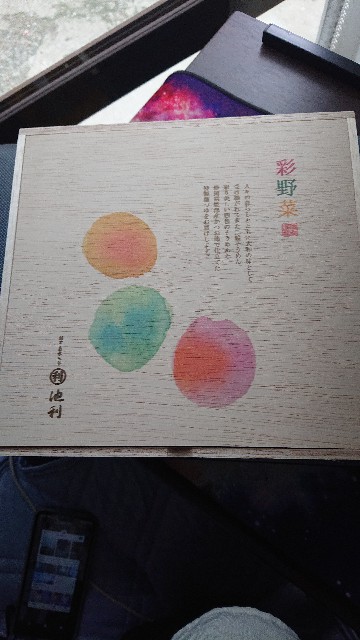 f:id:makkosan70:20210825153400j:plain