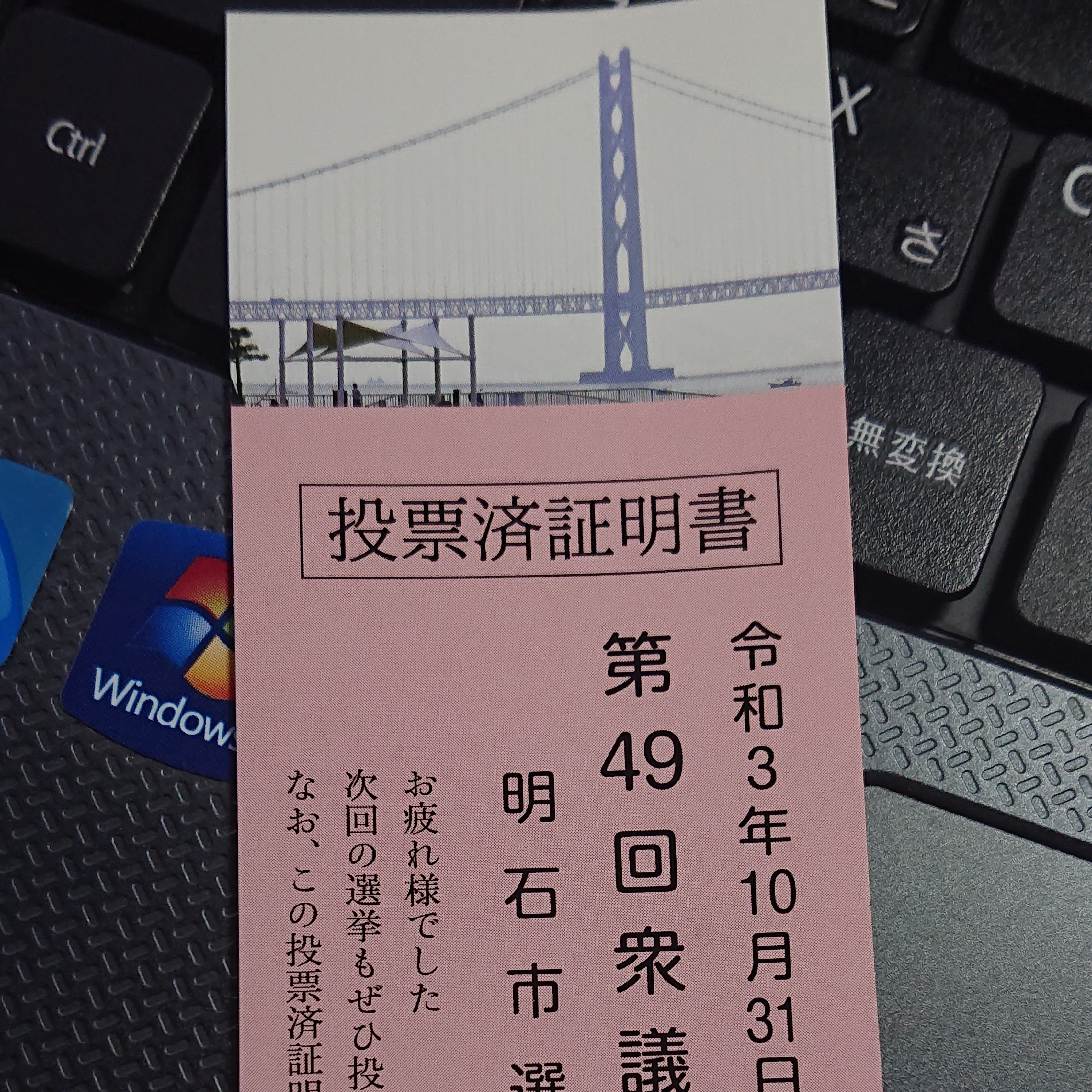 f:id:makkosan70:20211027161054j:plain