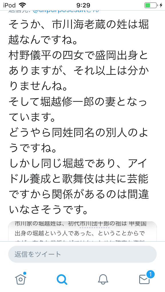 f:id:makkotantan162:20190516092933p:image f:id:makkotantan162:20190516092933p:image