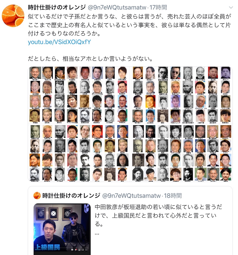 そっくりさん 元b層おばさんのアンテナ そっくりさん 元b層おばさんのアンテナ