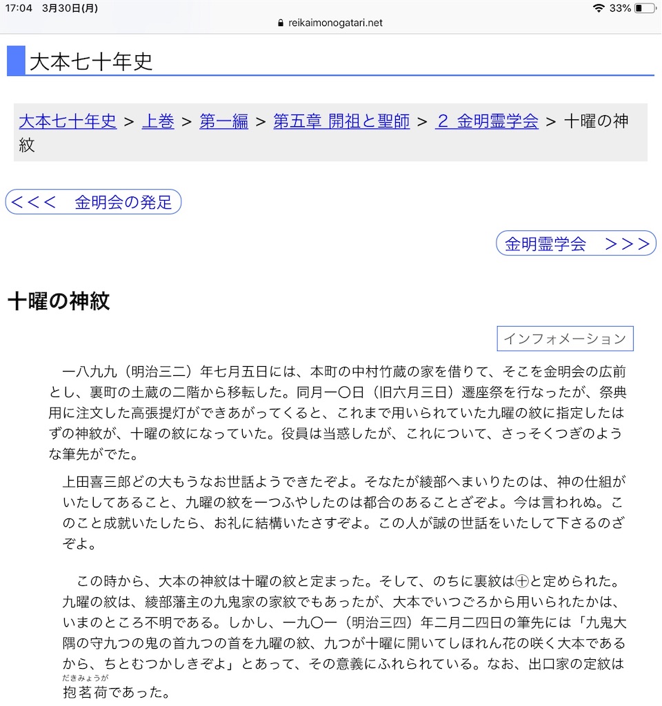 f:id:makkotantan162:20200330170528j:image f:id:makkotantan162:20200330170528j:image