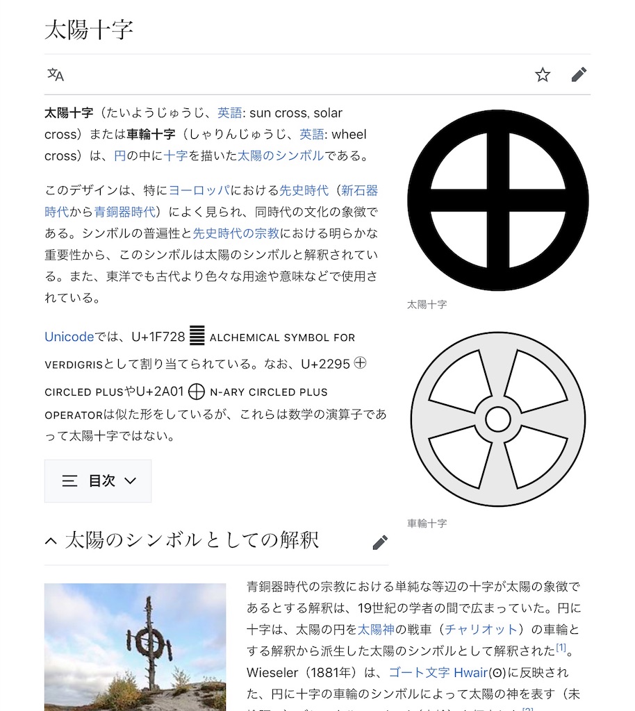 f:id:makkotantan162:20200330171705j:image f:id:makkotantan162:20200330171705j:image