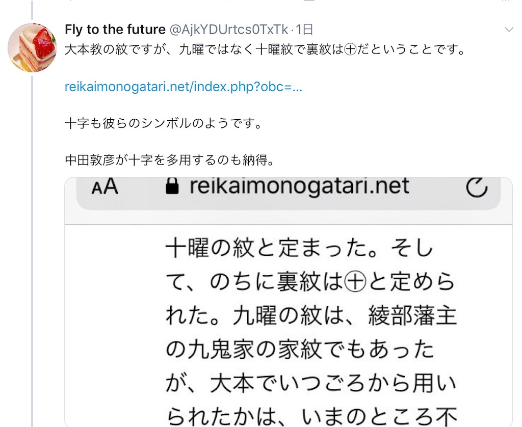 f:id:makkotantan162:20200330172014j:image f:id:makkotantan162:20200330172014j:image