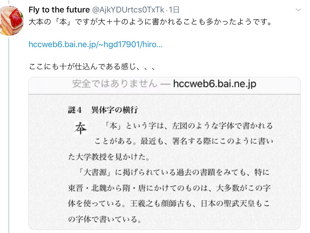 f:id:makkotantan162:20200330172149j:image f:id:makkotantan162:20200330172149j:image
