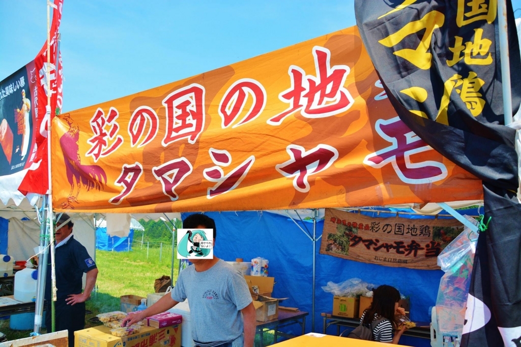 f:id:makkunakkun:20170607233209j:plain