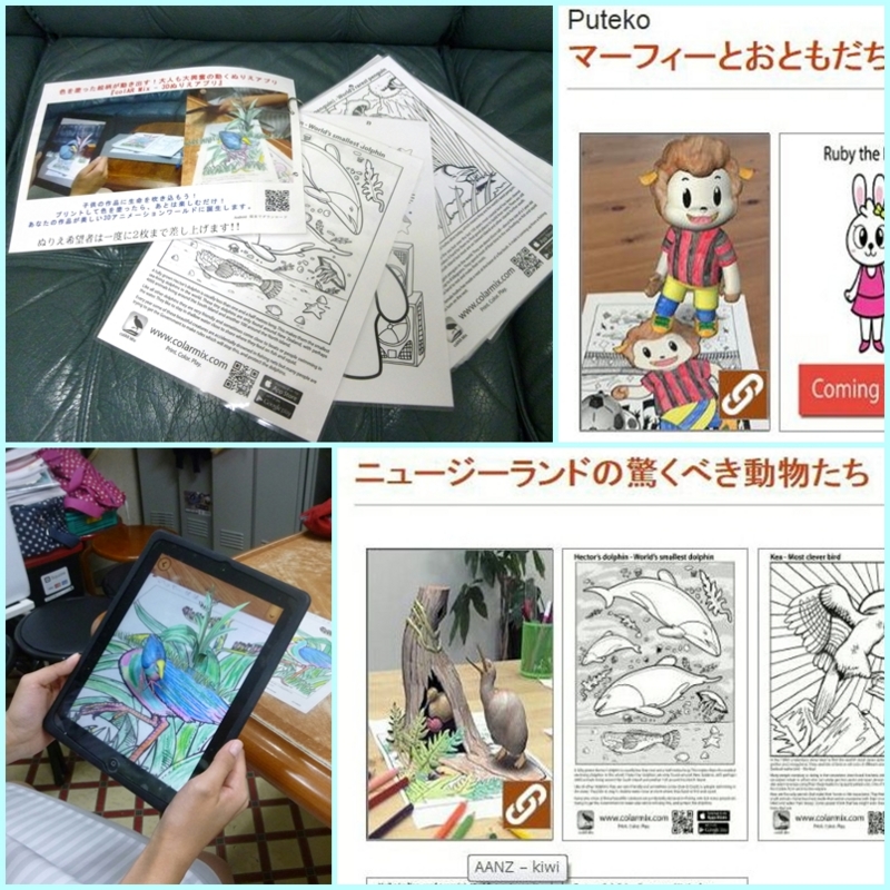 f:id:makky0122:20141021122917j:image:w640 f:id:makky0122:20141021122917j:image:w640