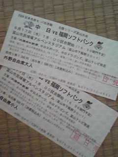 f:id:makky2001:20090704095040j:image