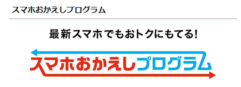 f:id:makky6111:20200415215526p:image f:id:makky6111:20200415215526p:image