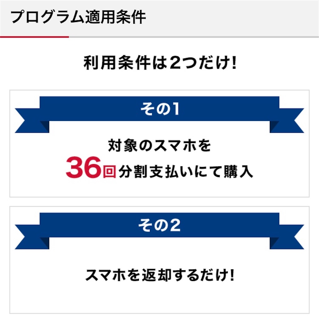 f:id:makky6111:20200415221829j:image f:id:makky6111:20200415221829j:image
