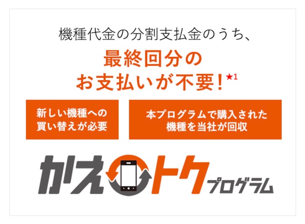 f:id:makky6111:20200415223928j:image f:id:makky6111:20200415223928j:image