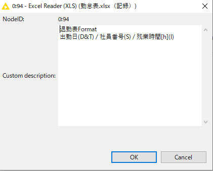 f:id:makkynm:20200510113641p:plain f:id:makkynm:20200510113641p:plain