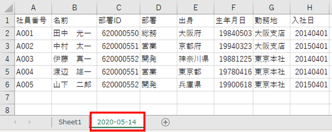 f:id:makkynm:20200516145943p:plain f:id:makkynm:20200516145943p:plain