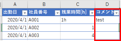 f:id:makkynm:20200523132954p:plain f:id:makkynm:20200523132954p:plain