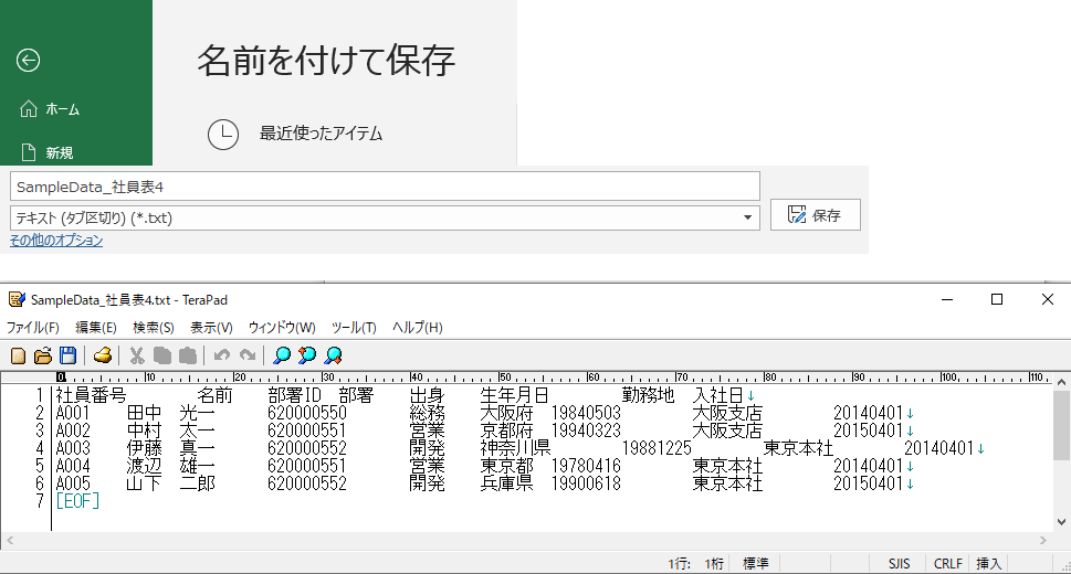 f:id:makkynm:20200526004751p:plain f:id:makkynm:20200526004751p:plain