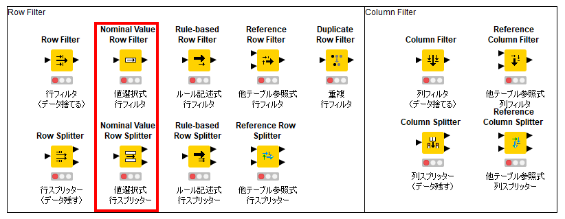 f:id:makkynm:20200531170815p:plain