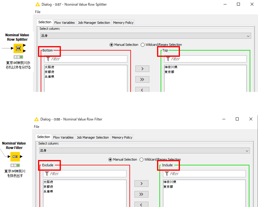 f:id:makkynm:20200531181324p:plain