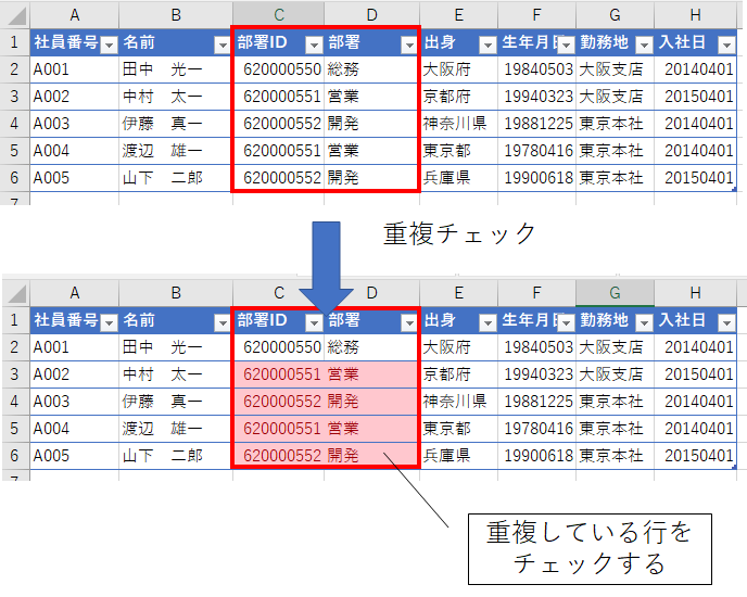 f:id:makkynm:20200601073633p:plain f:id:makkynm:20200601073633p:plain