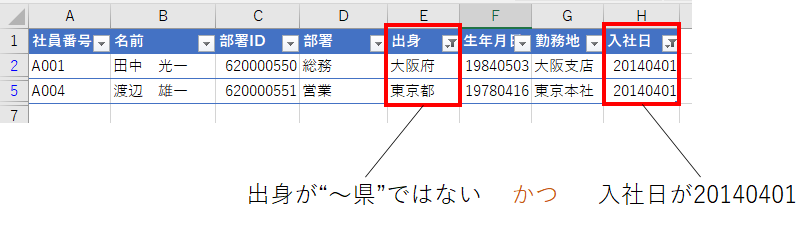 f:id:makkynm:20200607124148p:plain