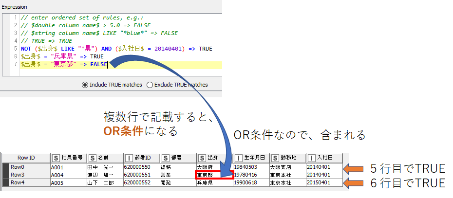 f:id:makkynm:20200607130343p:plain