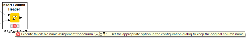 f:id:makkynm:20200615003706p:plain