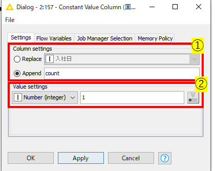 KNIME - 値の種類を数える / 固定値のコラムを作成する ~Value Counter / Constant Value Column ...