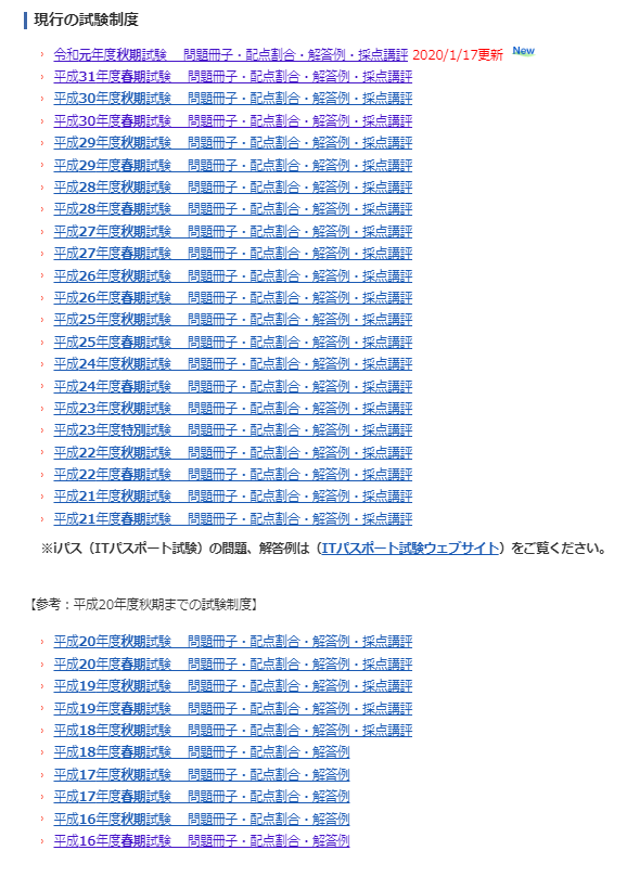 f:id:makkynm:20200802190829p:plain f:id:makkynm:20200802190829p:plain