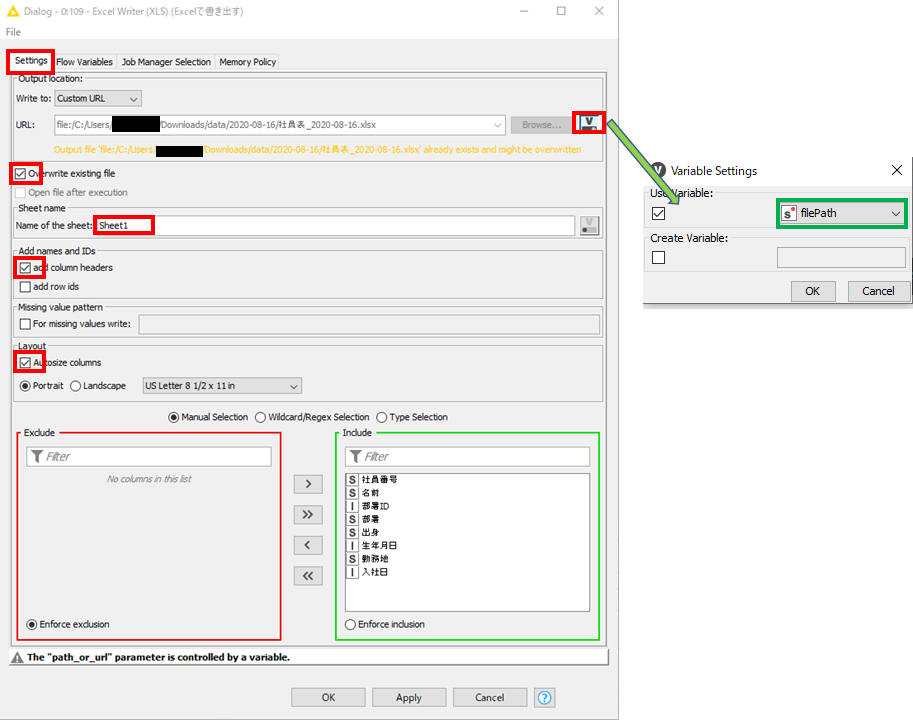 f:id:makkynm:20200823233715p:plain f:id:makkynm:20200823233715p:plain