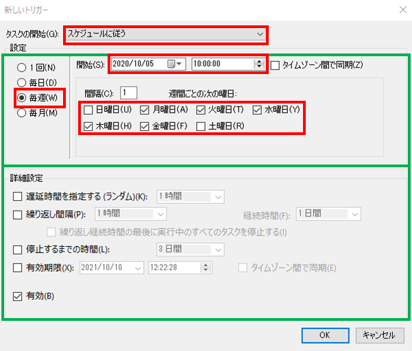 f:id:makkynm:20201010122703p:plain f:id:makkynm:20201010122703p:plain