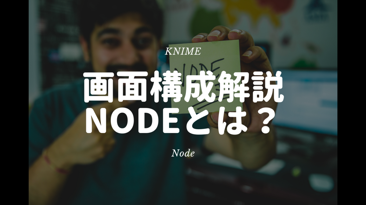 f:id:makkynm:20201219190458p:plain