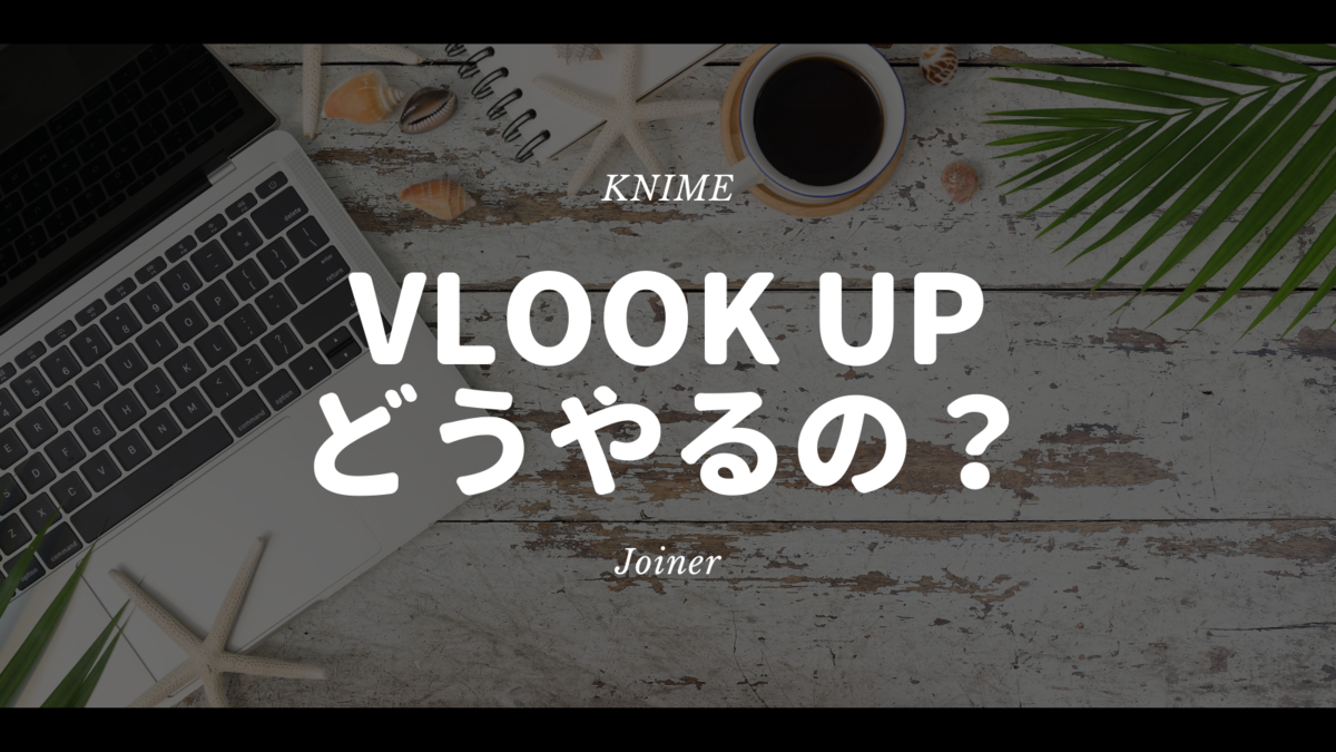 f:id:makkynm:20201219192107p:plain