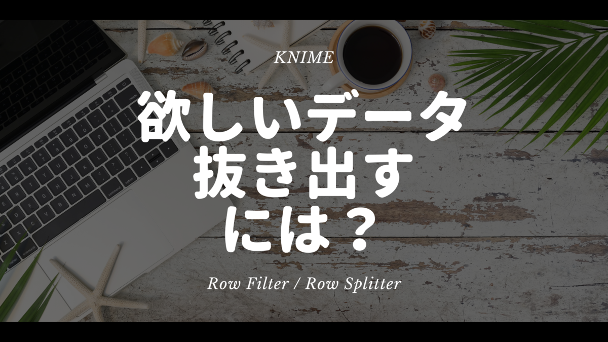 f:id:makkynm:20201219193711p:plain