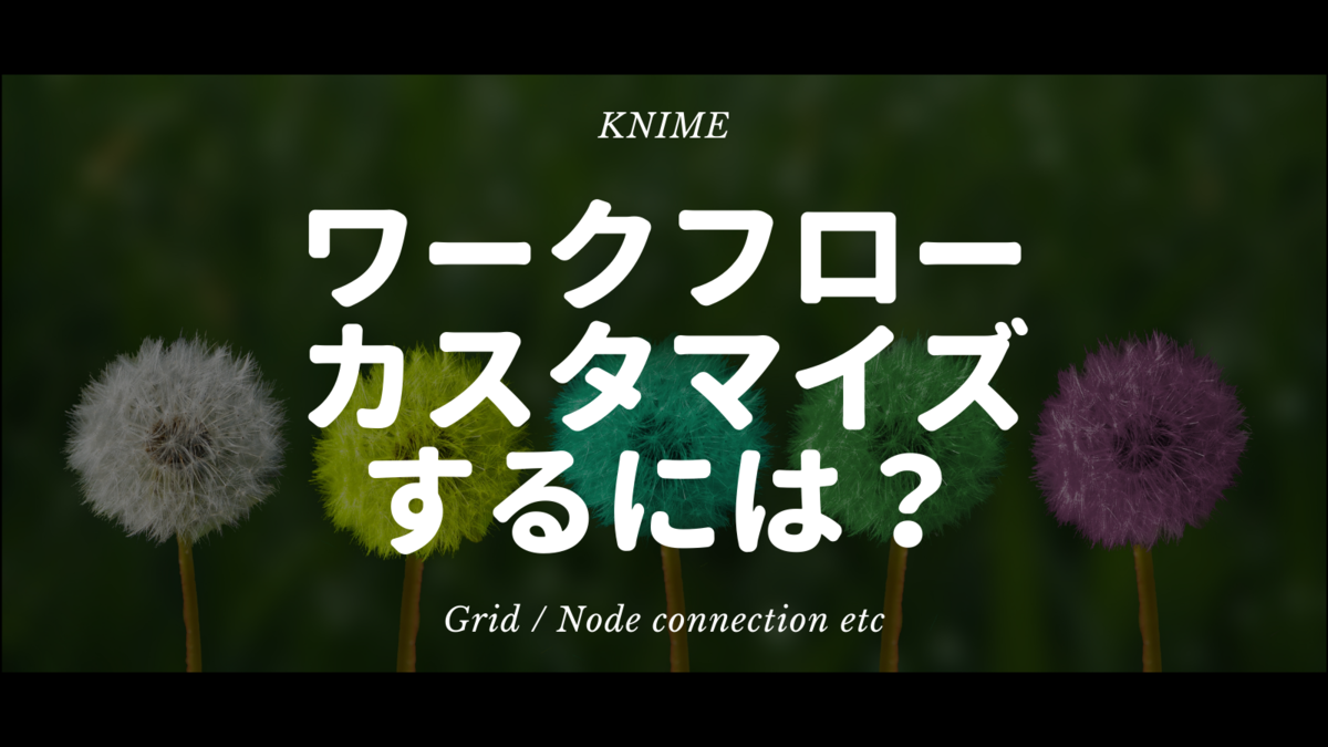 f:id:makkynm:20201219233911p:plain