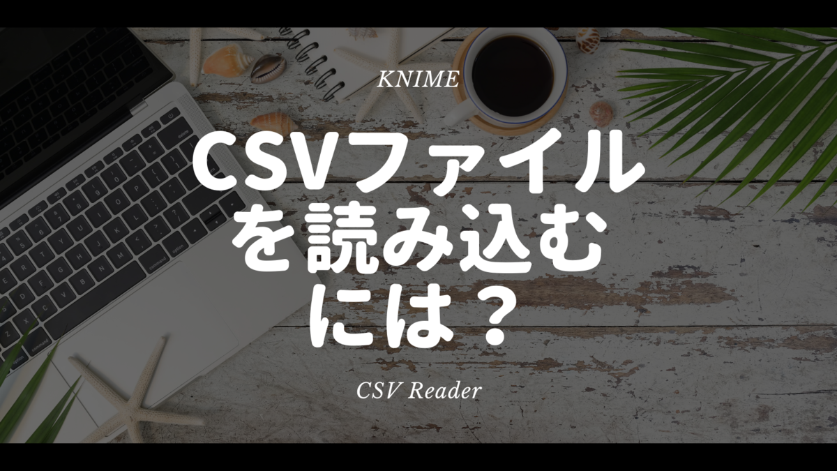 f:id:makkynm:20201220000139p:plain