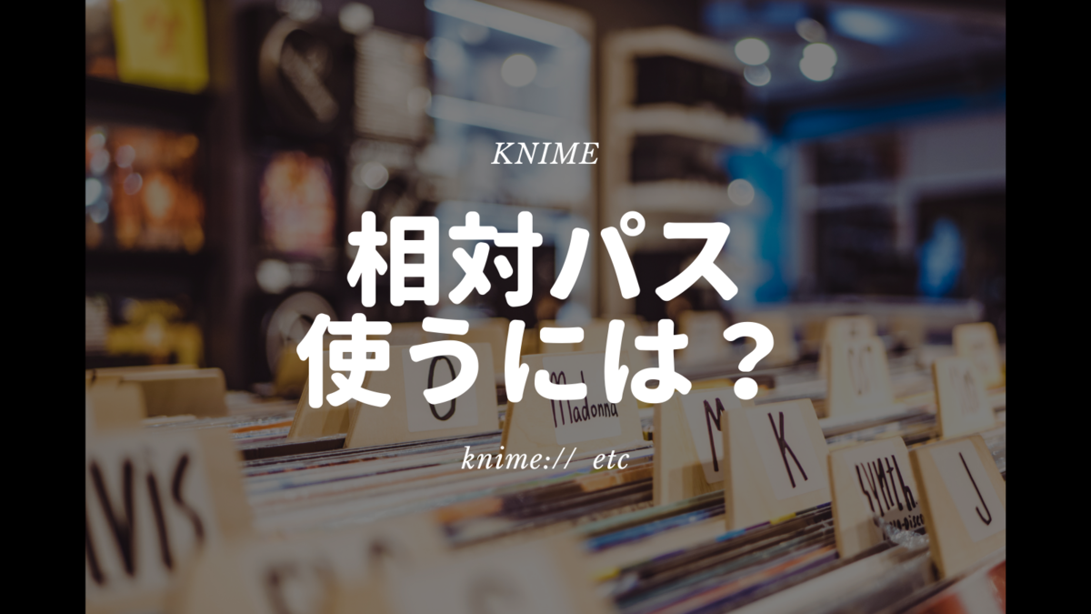 f:id:makkynm:20201220104719p:plain